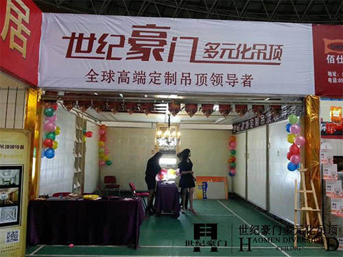 臺州路橋