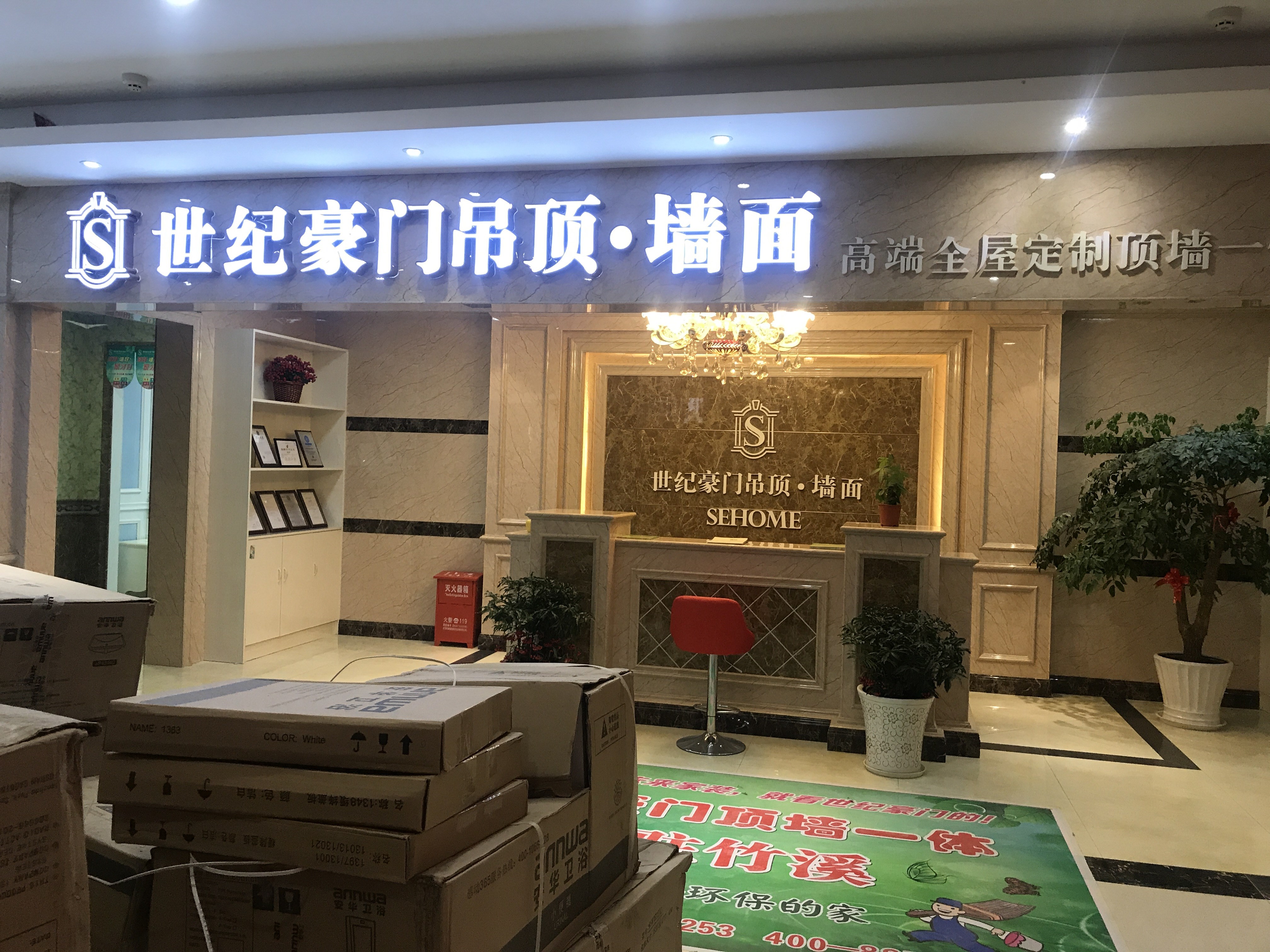 QQ寵物永久下線，那傳統裝修行業呢？