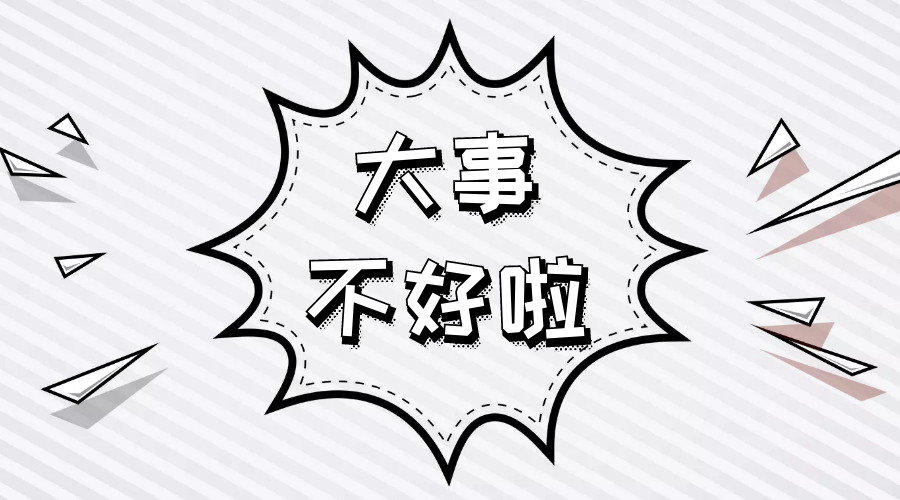 家裝痛點，在墻面材料的選擇上已經得到解決！