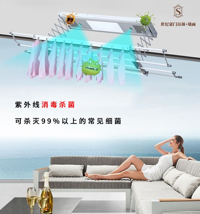 世紀(jì)豪門(mén)丨陽(yáng)光常在，“衣”路有你更健康