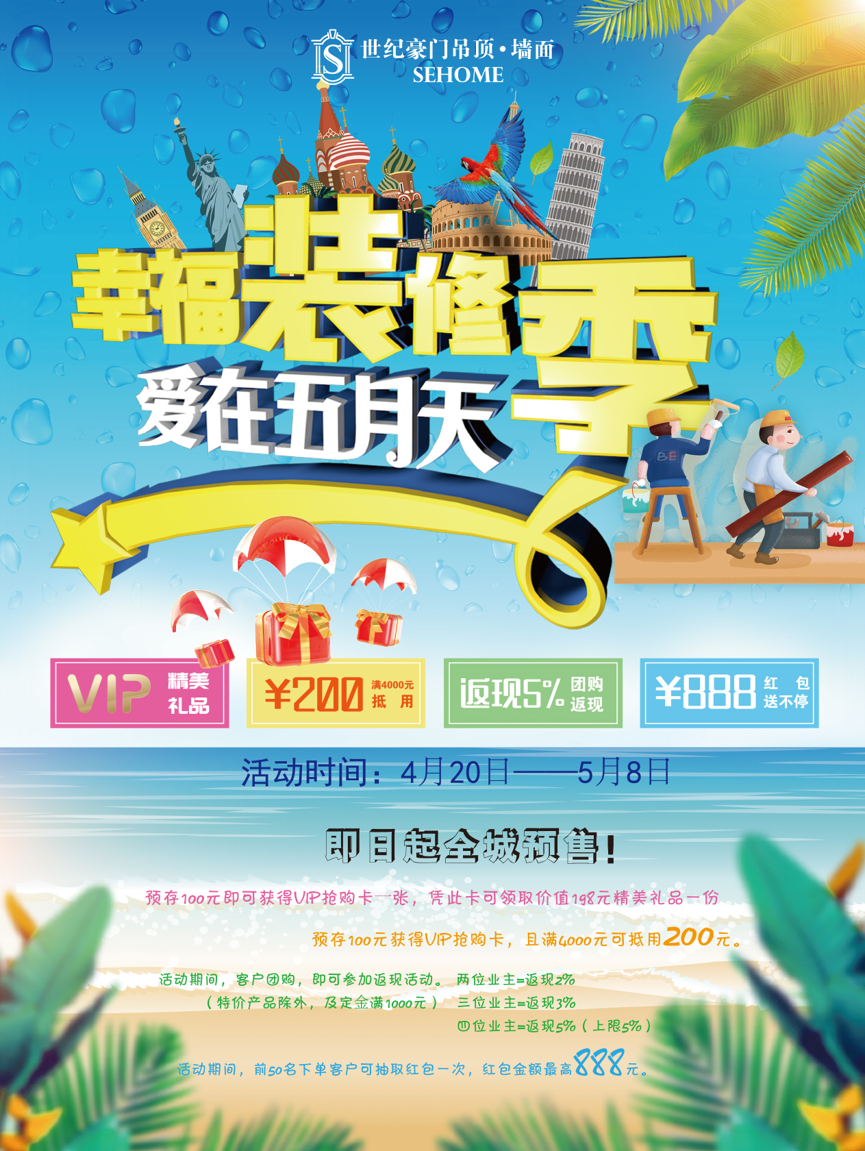 未標題-3.jpg