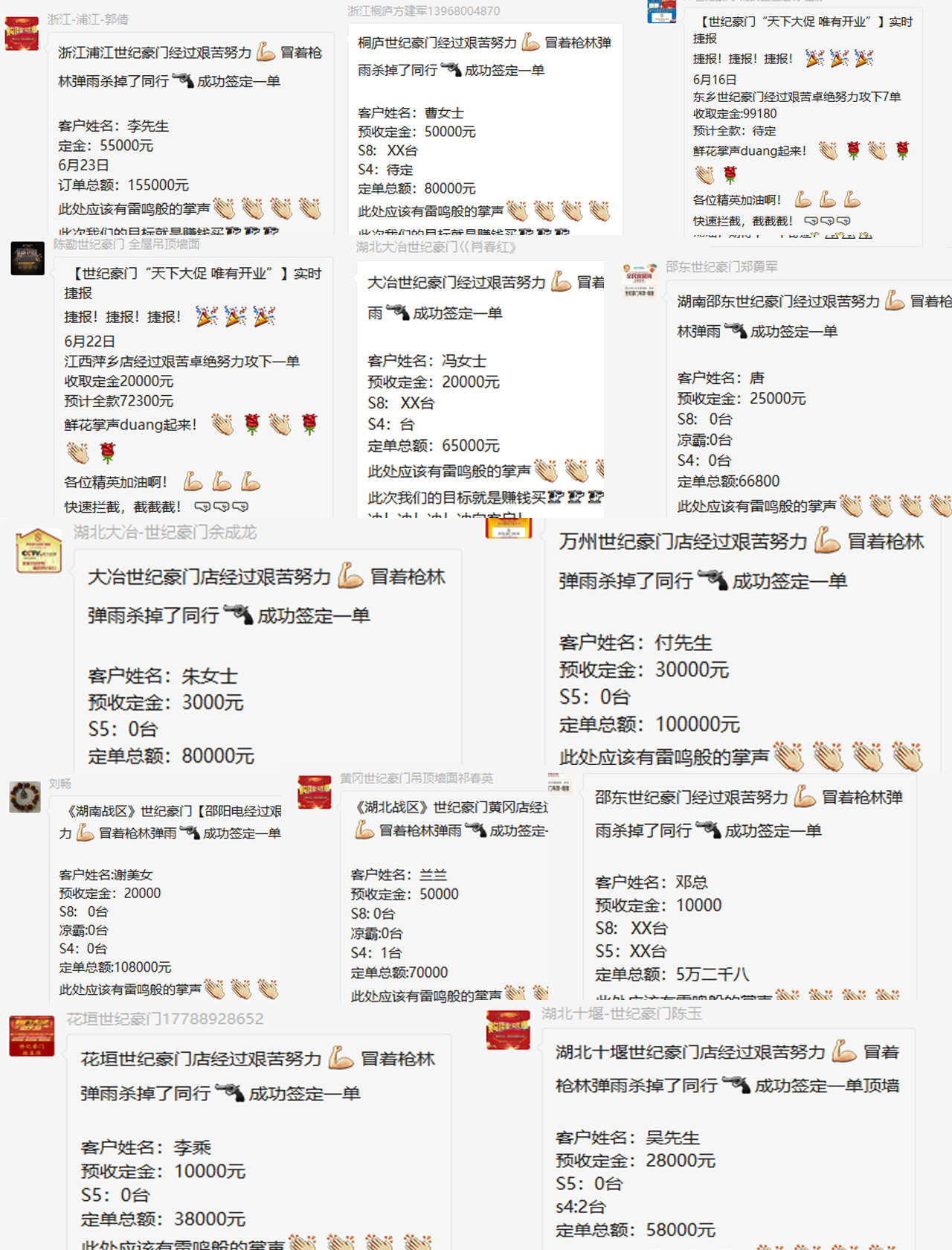 四省.jpg 四省.jpg