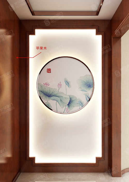 0620新中式（蘋(píng)果木）（純白）.png