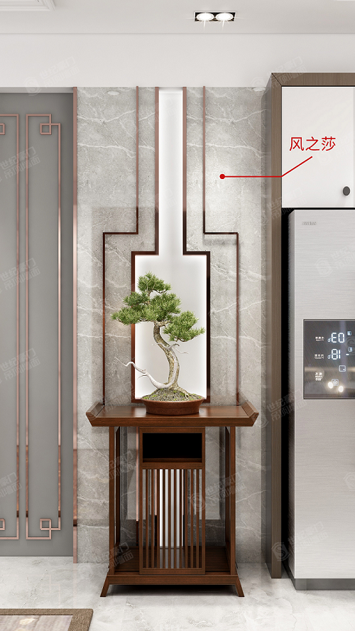 新中式風(fēng)之莎.png