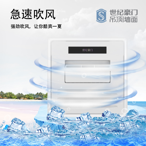 涼霸-01.jpg