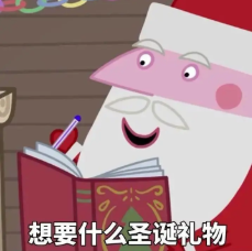 微信截圖_20201225135318.png