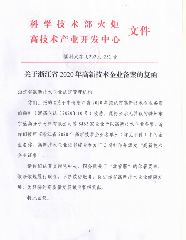 微信截圖_20210120164821.png