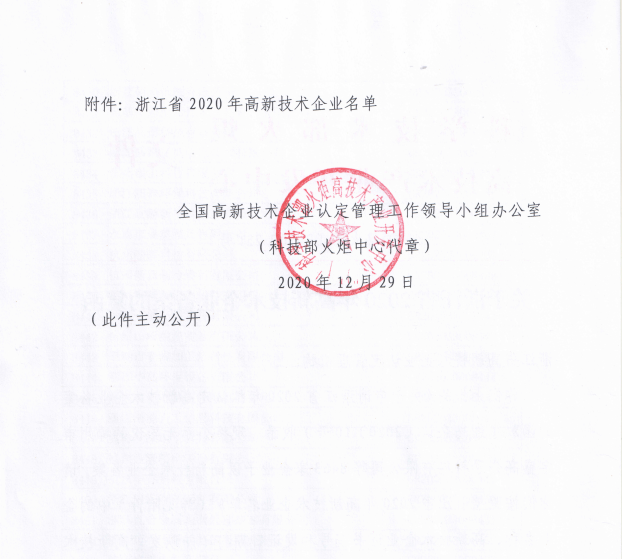 微信截圖_20210120164850.png