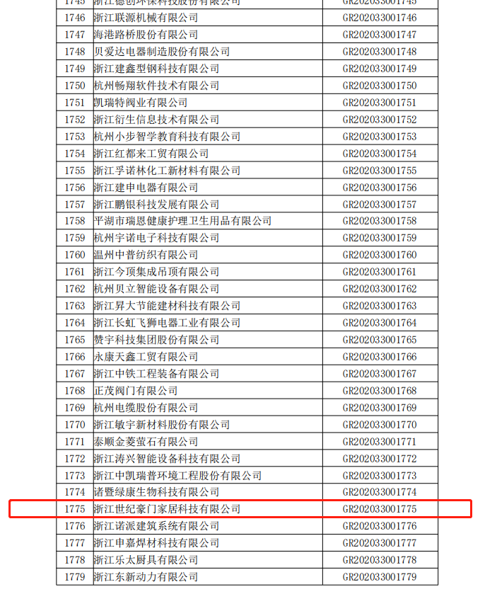 微信截圖_20210120164636.png