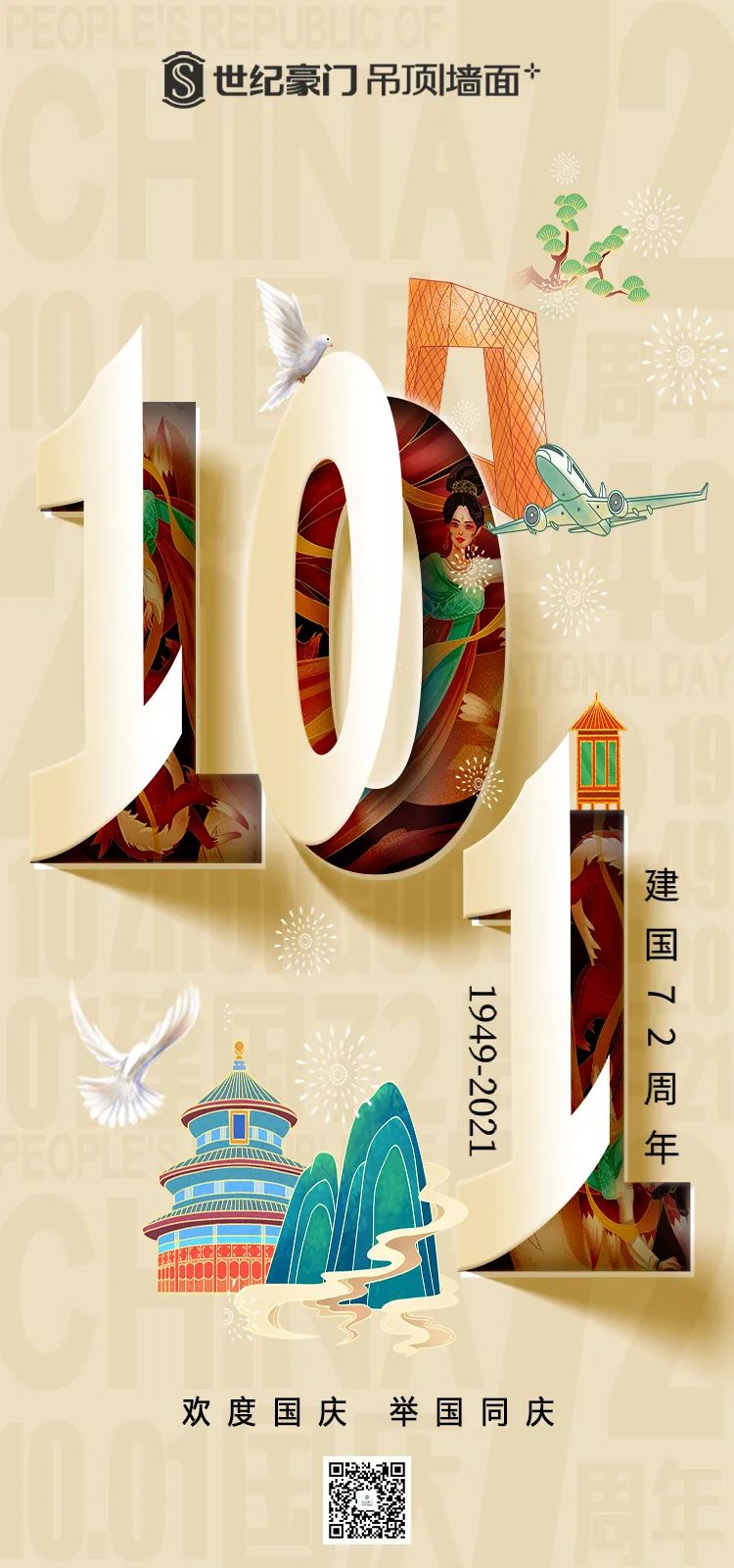 微信圖片_20211004095831.jpg