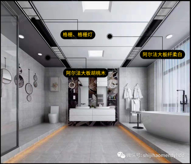 小空間大智慧，衛生間這么安裝吊頂，立馬變得高級！