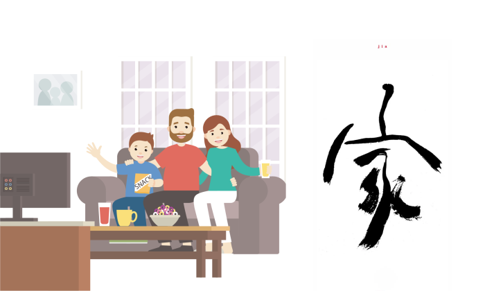 以家人之名，為你裝點(diǎn)幸福家庭