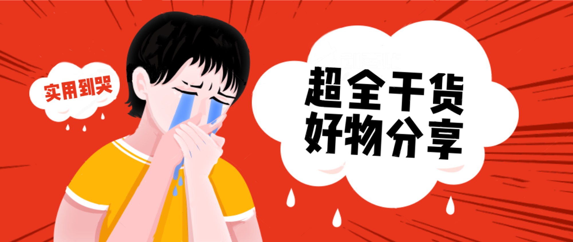 【MAX9寬幕新風(fēng)暖空調(diào)】大暖流，鮮呼吸，健康每一天！