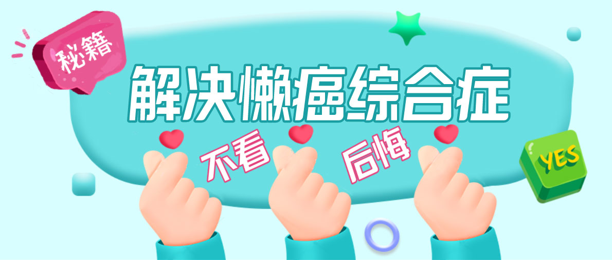 晾衣機(jī)怎么選？聽(tīng)聽(tīng)豪門(mén)小施怎么說(shuō)