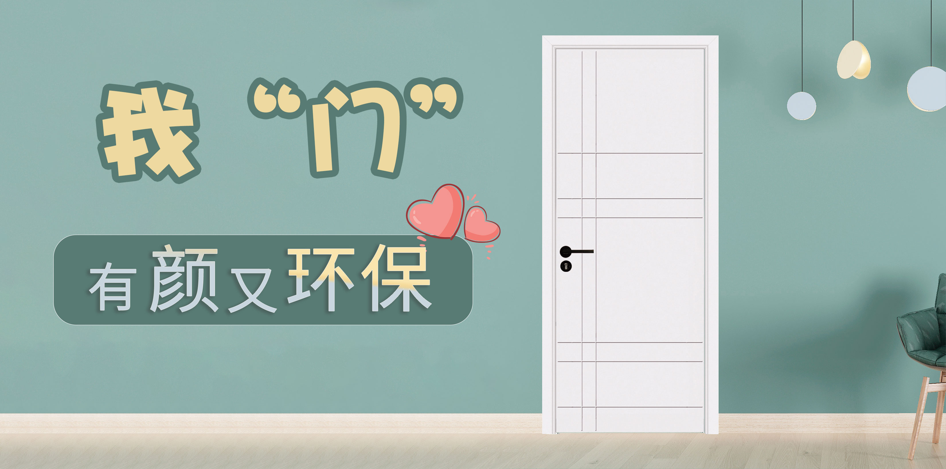 2020年了，木門(mén)怎么選還不知道么？
