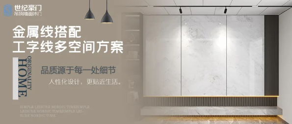 為什么集成墻板裝修都在用它？原來...