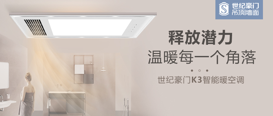 凍壞了吧？這款四季好物趕緊安排上！