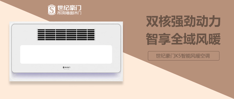一分鐘育兒經 | 讓寶寶洗澡不著涼竅門是什么你知道嗎?