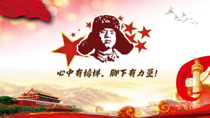 3月主題黨日 ▏心中有榜樣，腳下有力量！