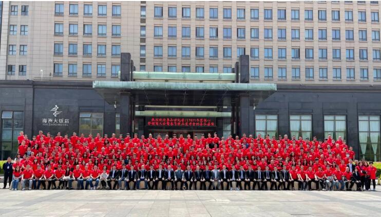 聚勢煥新，共筑未來 ▏2021世紀豪門核心經銷商大會暨春季新品發布會圓滿成功！
