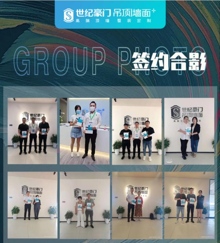 回顧展會(huì) ▏世紀(jì)豪門嘉興展已圓滿結(jié)束，人氣簽約不斷！
