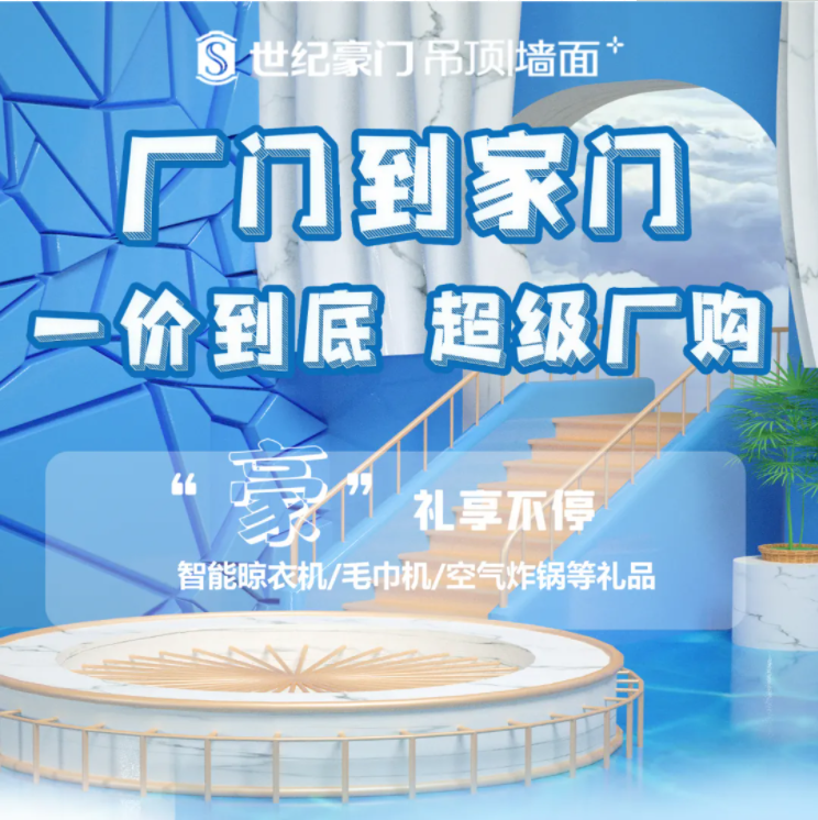 世紀(jì)豪門超級(jí)廠購(gòu)要搞大動(dòng)作啦！