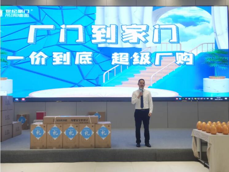 真狠，這才是廠購！100%簽單!