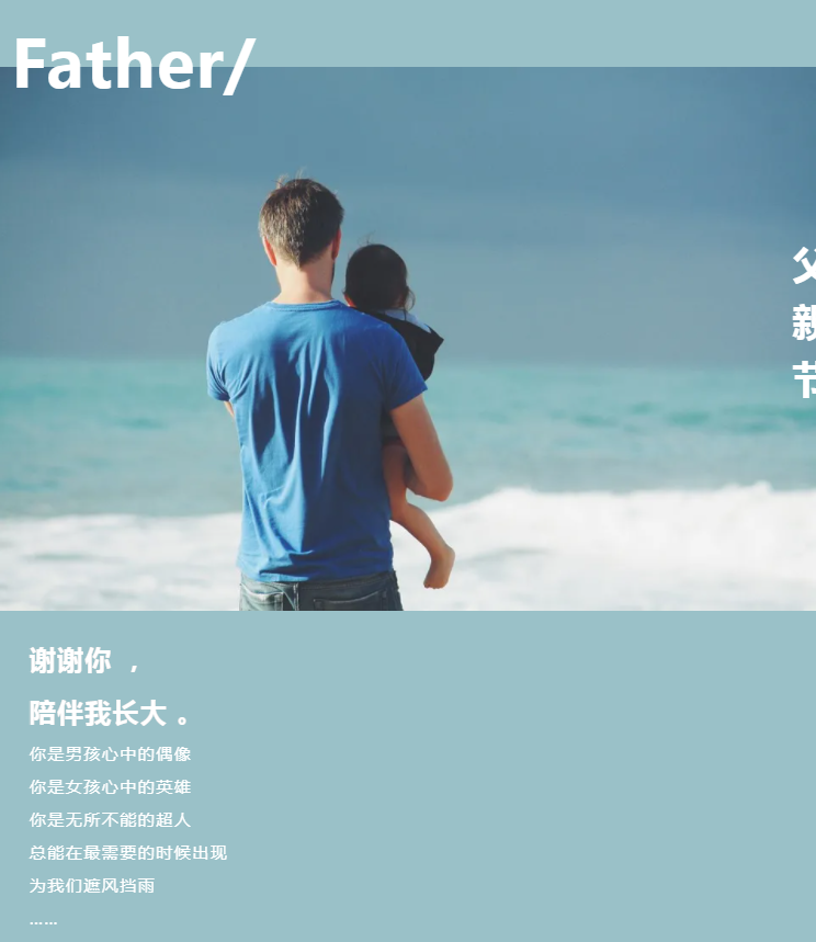 【新品上市】K6智能暖空調，給父親溫柔守護！