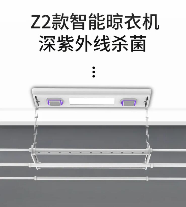 陰雨連綿，還能讓霉菌無影蹤，這款晾衣神器你確定不需要？