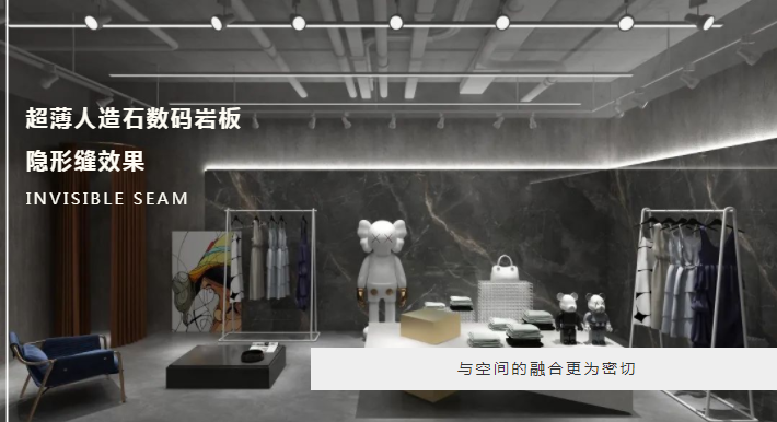 巨好用！超薄人造石數(shù)碼巖板，真正實(shí)現(xiàn)隱形縫效果~